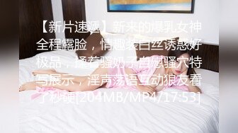 [MP4/165MB]【极品泄密】南京女大与男友自拍泄密