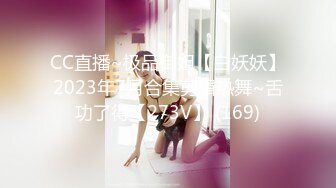 [MP4/185M]8/21最新 小姐姐眼神勾人自慰抠大肥逼高跟黑丝大长腿VIP1196