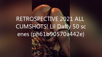 RETROSPECTIVE 2021 ALL CUMSHOTS! Lil Daffy 50 scenes (ph61b90570a442e)