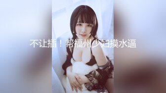 后入性感女友