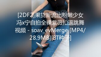 SWAG 陪我噗噗呻吟声像是在淫叫 Minicat