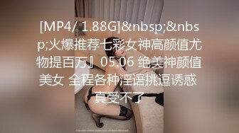 [MP4]体育老师肺活量训练-七原奈奈子 VIP0600