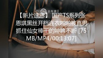 三月最新流出❤️极品颜值嫩模唐安琪性感蕾丝白纱顶级诱惑揉奶摸逼