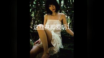 【新速片遞】 ♈♈♈【OnlyFans精品】2023.8国产博主，【Krystal Wang】，大奶子骚御姐，口爆颜射吸粉无数[6.57G/MP4/02:18:25]