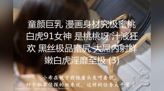 国产AV 蜜桃影像传媒 PMC073 发情姐姐被亲弟同学爆操 林思妤