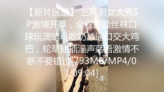 [MP4] 3000元约外围骚妹子大翻车不肯做特殊服务又不肯退钱被狗哥打电话报警