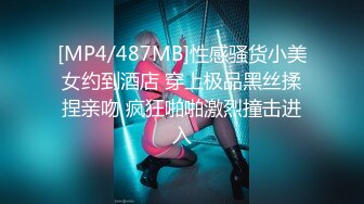 《最新✿重磅VIP精品》双人封顶大尺度！假面舞团一个无毛一个有毛双女激情顶胯摇摆挑逗，情趣全裸露奶露逼各种放骚~可撸