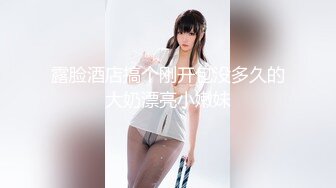 兔子先生TZ-136日本女孩的巨根男友