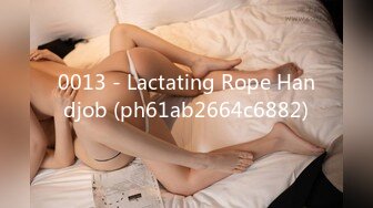 0013 - Lactating Rope Handjob (ph61ab2664c6882)