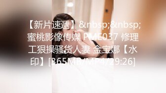 [MP4]纯欲系少女 DemiFairyTW 女大生最喜欢口爆榨精 天然巨乳第一人称视角 清纯小仙女小小年纪就这么淫荡