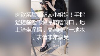 贫乳美眉 身材苗条 在家被胖哥哥无套输出 内射