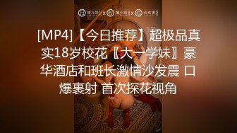 [MP4/ 163M]&nbsp;&nbsp;大奶少妇 不要 我受不了了 顾客想要你就得给知不知道 我已经射了