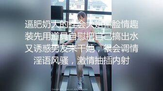 STP25794 未流出版~ 课长要求加班原来~~极致的三位黑丝美女OL??美腿诱惑