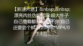 [MP4/385M]4/13最新 少妇黑丝吊带完全搂不住白皙大奶特写粉穴骚的不行VIP1196