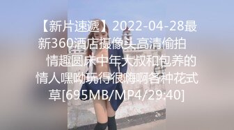 [MP4/ 1.28G]&nbsp;&nbsp;猛男约操老相好漂亮闺蜜&nbsp;&nbsp;170CM极品修长美腿&nbsp;&nbsp;骑乘在身上扒掉衣服&nbsp;&nbsp;侧躺翘起美臀深喉