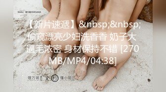 [MP4/1.0GB] 【国产AV荣耀??推荐】MD217《换母荡元宵》挑逗五感的猜灯谜 苏语棠X苏娅 高清1080P