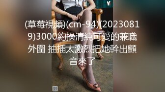 草莓原创-3000约的02年水嫩小妹，被操的受不了一直求我温柔点