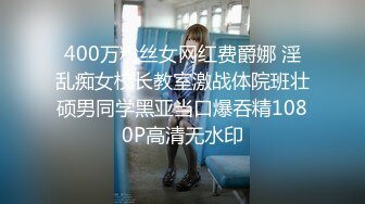 精东影业改编影视剧情新作JD90《淫乱一家人》真实母女激情群P 火热互动 轮番内射 高清1080P原版