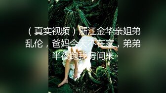 好几个小年轻在民宿聚众淫乱！女生全都被干了 排队轮奸壮观~【好女孩】 (3)