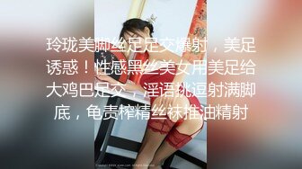 [MP4]顶级尤物！双马尾美少女！连体网袜道具自慰，旁边男友舔奶子，厕所尿尿无毛嫩穴，翘起美臀扣穴