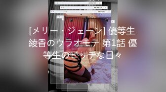 STP13411 原创出品国产剧情 现役女高中生下海 家庭教师指导性爱首次破处