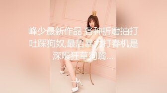 ★☆《魔手☛外购☀️极品CP》★☆美女如云商场女厕逼脸同框正面偸拍超多年轻小姐姐小少妇方便，牛仔短裤美少女的干净白虎逼简直太顶了《魔手☛外购☀️极品CP》美女如云商场女厕逼脸同框正面偸拍超多年轻小姐姐小少妇方便，牛仔短裤美少女 (1)