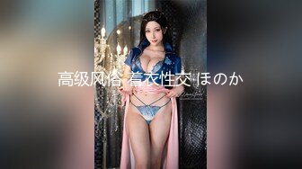 [MP4]高端外围女探花柒哥约炮极品黑丝美腿零零后美女快完事时被发现偷拍