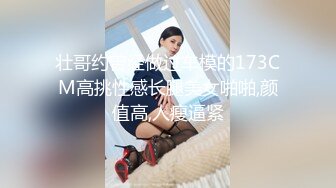 肉嘟嘟看可爱妹子超吊钟巨乳，特写粉鲍鱼网袜大屁股诱惑十足