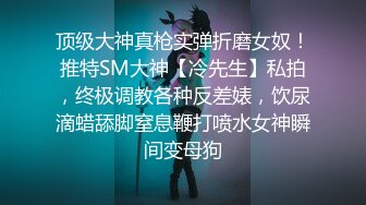 广州某街道党群服务中心吴梦茹 跨年夜丝袜颜射不一样的为民服务！ 视频疯传惊呆同事！ (2)