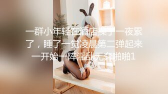 《万人求购❤️极品重磅》推特网红反差婊美女家有娇妻的淫乱性福生活自拍视图骚妻献给单男4P狂操户外露出体格娇小但很耐草295P 61V