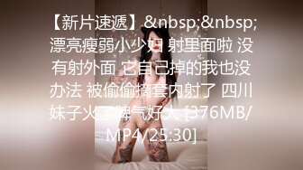 [MP4/ 1.77G]&nbsp;&nbsp; 高质量情侣开房打炮偷拍&nbsp;&nbsp;这么漂亮的长腿学生妹女朋友&nbsp;&nbsp;让她穿上JK制服&nbsp;&nbsp;画面有多美 肌