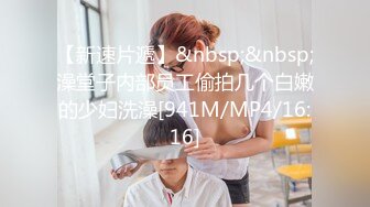 【新片速遞】童颜巨乳大啵啵，颜值可爱，高贵肌肤，手指扣穴啪啪响，清脆的扣穴声音，肉棒自慰，小穴粉粉！[527M/MP4/01:16:14]