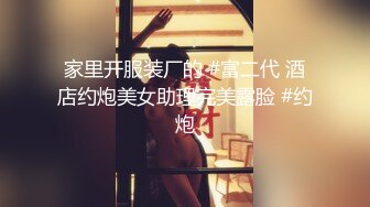 onlyfans淫妻绿帽【swingdog】 约单男3p啪啪 无套输出最新合集【496V】 (25)