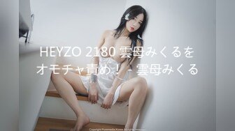 路边公厕全景偷拍多位年轻少妇嘘嘘各种美鲍轮播欣赏 (2)