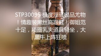 [MP4/ 3G]&nbsp;&nbsp;疯狂推荐！蜜桃cc新下海女神长得不错,性感网袜美腿~挺优质~被干废了~双洞齐开~狂撸