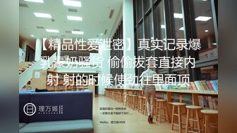 新流出酒店偷拍❤️寒假出来嗨的学生情侣极品身材眼镜反差婊学妹压在拔完火罐的胖男友上面耍起