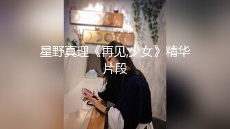 衣服都来不及脱，我想得到你很久了！【内有联系方式和约炮渠道】