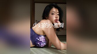 【火爆推荐操浪姐】超养眼女神下海激情4P性战操的淫乱玩的奔放