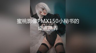 【虎牙】小橙子   扭胯抖奶热舞 千元定制艳舞合集【90v】 (56)