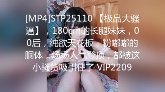 [MP4]甜美骚骚小妞和小男友居家操逼&nbsp;&nbsp;短裙骑在身上抽插&nbsp;&nbsp;搞一会自己拿道具自慰&nbsp;&nbsp;男友JB有点小 貌似满足不了