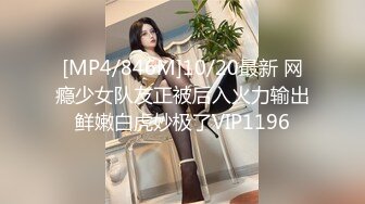 STP26219 【重磅来袭】OnlyFans极品网红模特 Tharinton福利 脸蛋很漂亮关键是这嘴唇太性感了忍不住想干她