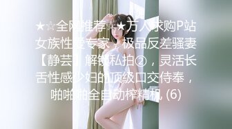 【超顶白虎❤️女神】饼干姐姐✿ 姐弟乱伦之迷奸弟弟破处榨精 珍珠骚丁迷人嫩穴 滚烫蜜穴吸裹肉棒 玉足榨射[755MB/MP4/46:27]