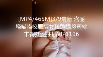 宝藏女孩『Demi』用腹部榨干学长精液超活跃的后辈用完美肉体吸精内射粉穴高清1080P原版【纯欲少女❤️天然34D】宝藏女孩『Demi』用肉体榨干学长精液 超主动的后辈用完美肉体吸精内射粉穴 高清1080P原版