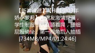 [MP4/ 954M]&nbsp; 天博集团美女员工“刘彦杰”被领导灌醉后下药在宿舍玩人肉三文治被男友发现后曝光