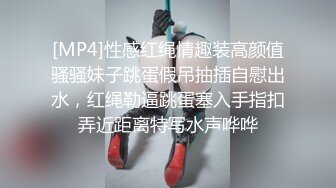 【极品反差婊】深信服陈健雨勾引别人老婆被闹到公司两人偷情视频被曝，女主小穴太美太极品！