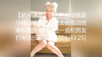 [MP4]精东影业 JD-125 亚马逊神奇女侠大战美国队长-米娅