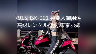 【新片速遞】 国产A片美女网红【沈樵】❤️丝袜高跟性感裸舞道具自慰与粉丝互动[3180MB/MP4/04:34:01]