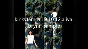 kinkyfamily.19.10.12.aliya.brynn-sample