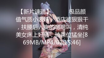 [MP4]STP30577 ?新人下海? 超顶肉棒塞满可爱小猫咪的嫩穴 ▌小美惠 ▌萝莉装白丝吊带 狂肏小穴水嫩多汁 湿滑蜜鲍异常鲜美 VIP0600