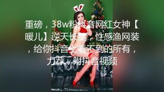 健身达人魔鬼身材【七点水】女神来了 性感情趣装掰B自摸